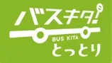 BUS KITA TOTTORI