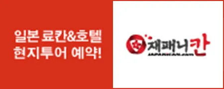 JAPANiCAN.com