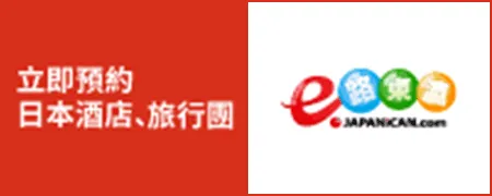 JAPANiCAN.com