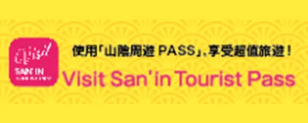 visitpass